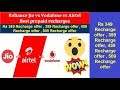 Top Prepaid Plans 2018: Reliance Jio, Vodafone & Airtel 📱