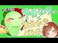 ライバロリさんとお絵描き対決をしました。
