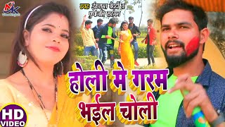 Video - हल म गरम भईल चल Bedardi Pushpanjali Sargam - Bhojpuri Comedy Video 2022