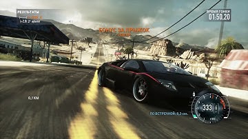 NFS The Run - Multiplayer 25