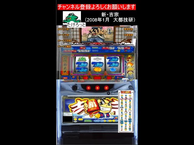 釣って釣って釣りまくれ？！目指せイレグイタイム パチスロ