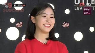 itzy ryujin's mixnine audition