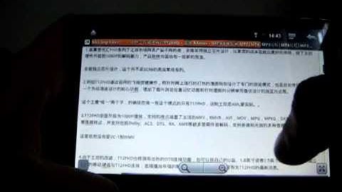 Ramos W7 Android MID (Web Browsing)