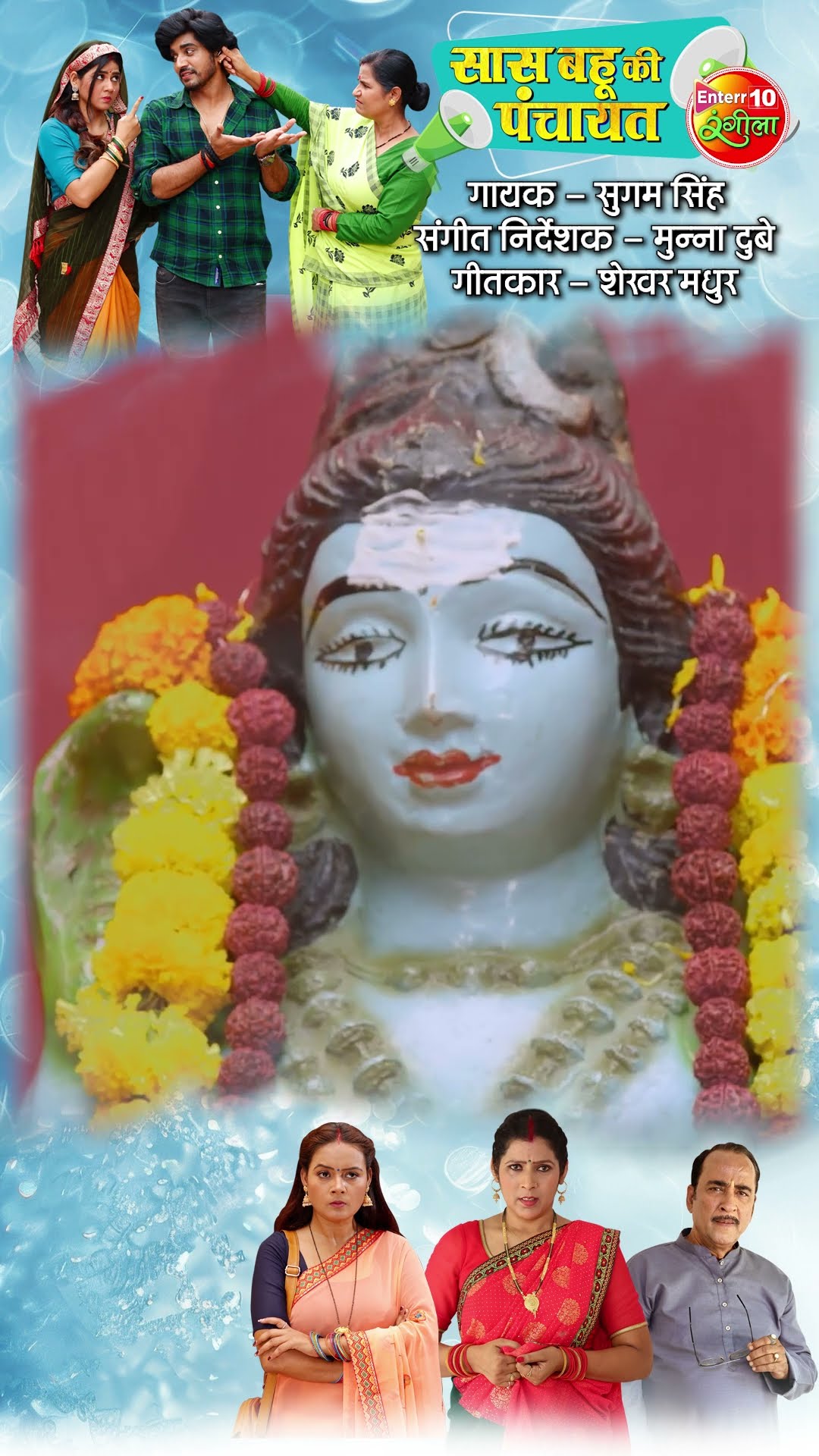 Kasht Hari Bholedani
