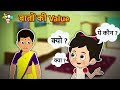             puntoon kids hindi