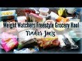 Weight Watchers Freestyle Grocery Haul | Trader Joe's
