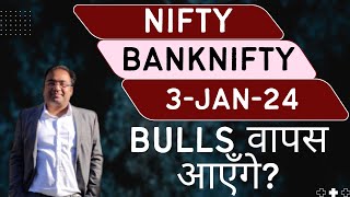 Nifty Prediction and Bank Nifty Analysis for Wednesday | 3 January 24 | Bank NIFTY Tomorrow