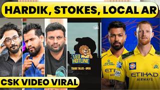 🔴CSK UPDATE ON TRADE, ALL ROUNDER HUNT. HARDIK PANDYA EAGLE, BEN STOKES COMMECTION, LOCAL PLAYER
