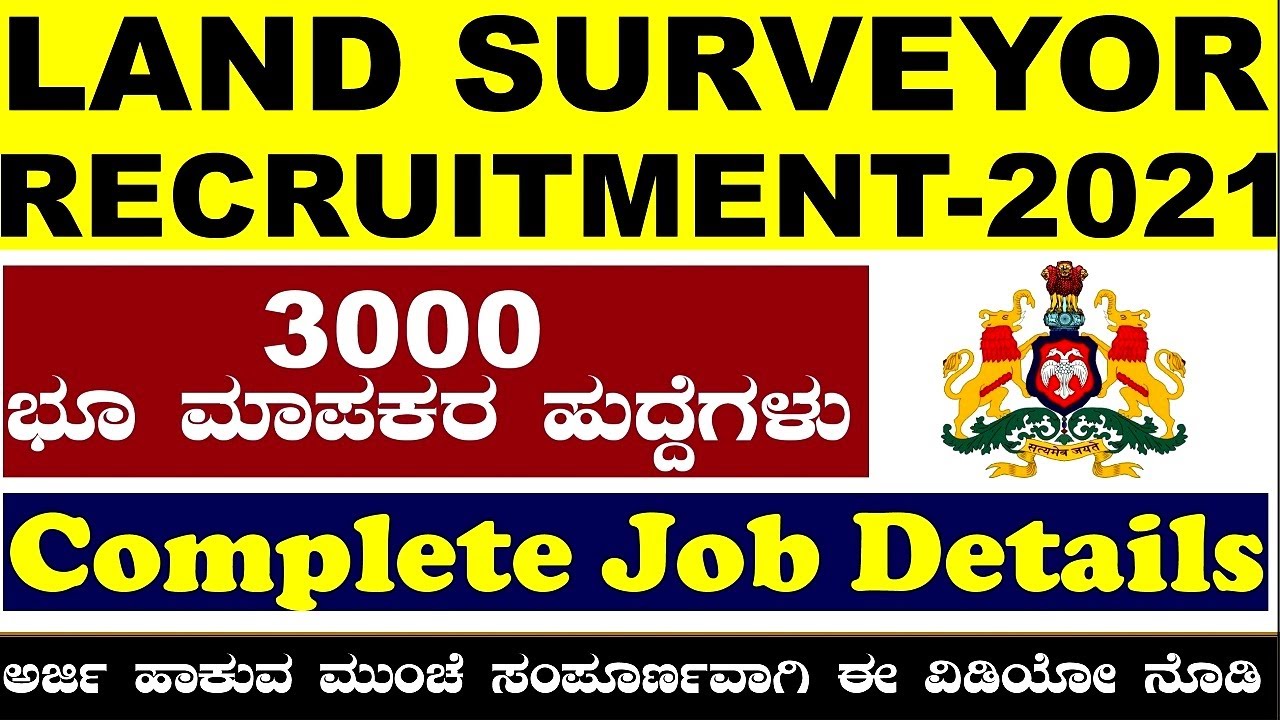 Land Surveyor Recruitment2021 SSLR Recruitment2022Land Surveyor Job
