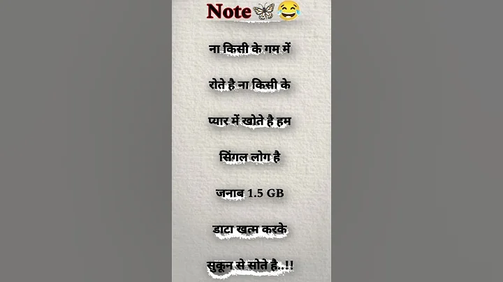 Note 🦋😂 #shorts #new #viral #youtube #trending #love #dosti #shayari #funny #jokes #memes #reels