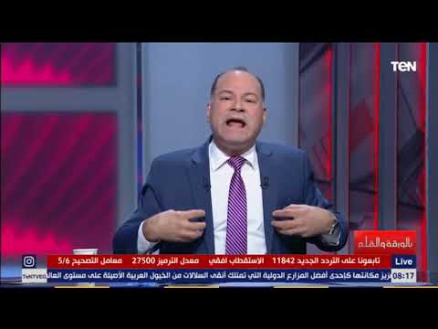 الديهي يتحدى الإخوان ويعرض فيديو يكشف فبركة جو شو أنا مبسوط إني بزعجكم وشتايكم شهادة تقدير ليا