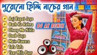 Old Hindi Long Humming Piyano Tone Dance Mix 2024-Dj Ax Remix | pop humming bass | xflake dj |