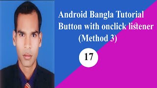 Android Bangla Tutorial. Button with onclick listener method 3
