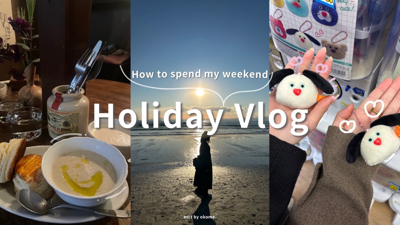 【vlog】社会人2年目OLの休日|鎌倉｜井の頭公園｜朝活|ジャーナリング