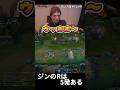 ウッホホ～ #shorts #leagueoflegends