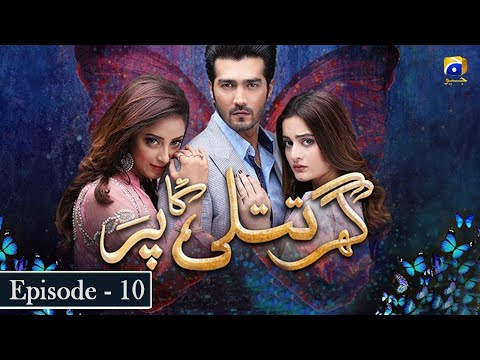 Ghar Titli Ka Par — Episode 10