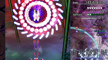 Touhou 14 ～ Double Dealing Character - Hard 1cc (Reimu A)