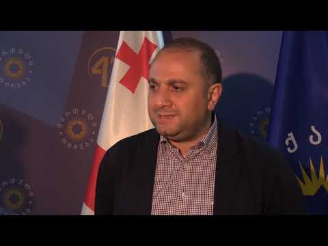 ჩიქოვანი: მივმართავ სამართალდამცავებს დაიწყონ გამოძიება