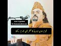 Naat | WhatsApp status| by Amjad sabri Whatsapp Status Video Download Free