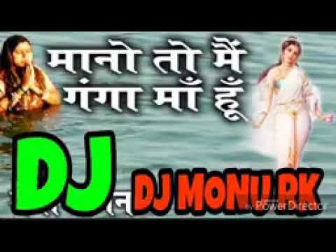 Y2mate com   Mano To Mai Ganga Maa Hoon dj song  mix by dj Avinash and dj monu rk ERty7z681RA 144p