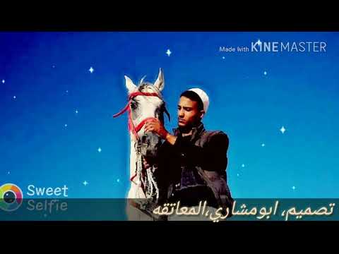 جتني تقول انسى غرامي من كلمات ولحن وغناء الفنان فتى الجنوب سعيد المعاتقه قديم جدا روووعه٠٠٠٠