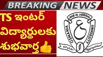 😀TS INTER GOOD NEWS 2023|TS INTER EXAMS CANCELLED❌TS INTER EXAM DATES|TS INTER TIME TABLE|AP INTER✅