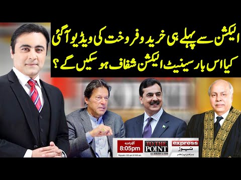 To The Point With Mansoor Ali Khan | 2 March 2021 | Express News | IB1I
