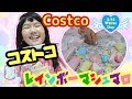 ホワイトデーにオススメ！『コストコ』の可愛い『レインボーマシュマロ』を紹介♪ ☆Rainbow Marshmallow☆