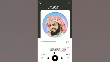 القارئ_رعد_الكردي سورة_يس #القرآن_الكريم #سورة_يس #رعد_الكردي