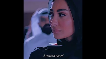 شفيج اشتكت لك جمان 