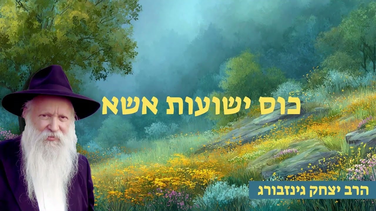 Uploads from גל עיני השער לפנימיות התורה
