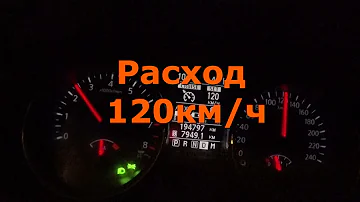 Расход топлива на 100 км Nissan Qashqai J10 2 литра