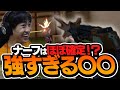 俺が使う物ナーフされるから今のうちに皆これ見て使った方がいいよ。【VALORANT】