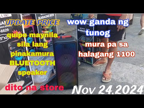 price update murang