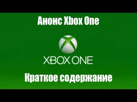 Video: Fabula: Capitole Pierdute Pentru Xbox?
