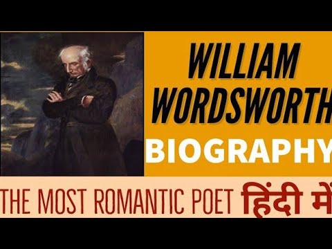 Biography of William Wordsworth | In Hindi - YouTube