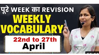 Weekly The Hindu editorial vocabulary by Nimisha mam || Nimisha Bansal English ||#ssc #banking #cgl