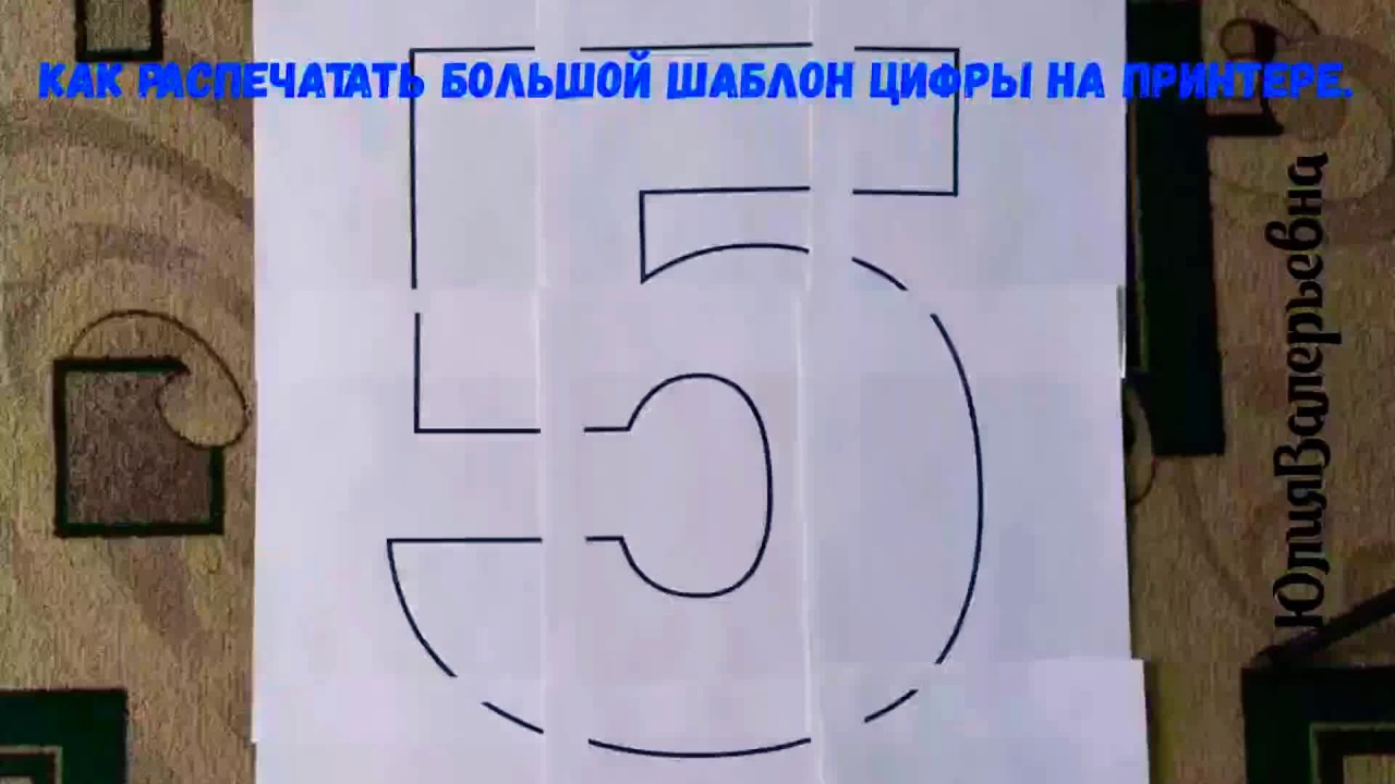 Как нарисовать циферблат без пластикового трафарета