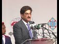 CM Sindh SYED MURAD ALI SHAH Speaks CPEC Summit... 23rd April 2018