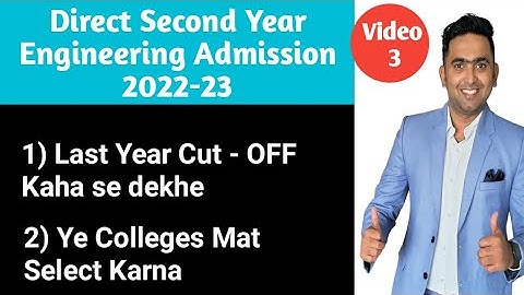 Direct Second Year Engineering Admission 2022-23 | Smart tips | Toshib Shaikh