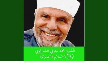 سجدة التلاوة
