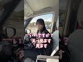 【プロパイロット】隠れた機能…？【日産プリンス三重】