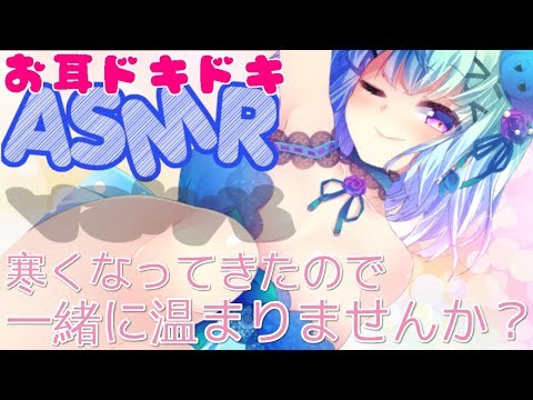 🔴【ASMR】たまにはまったりEarEar Blowing,Triggers For Sleep【Binaural/whispering/ear massage/Ear Cleaning】