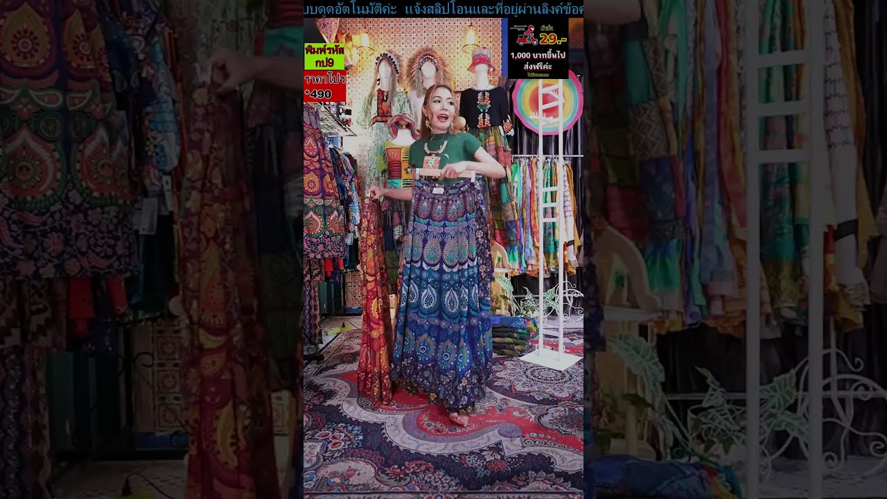 bohemian Lifestyle23.02.2568 💚