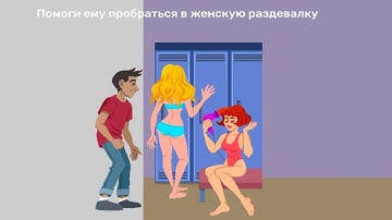 Brain it! Tricky Puzzles - Level 161-170 Gameplay Walkthrough