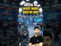 मीडिया को करारा जवाब ! #policeadda247 #ashutoshsir #mediacontroversy #media #mediatalk #news