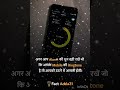 Alarm से जुड़ा ये Fact आपकी नींद बदल देगा 😴⏰ #knowledge #facts #shorts #reels