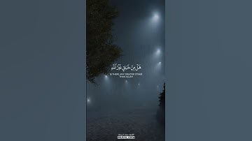 يَا أَيُّهَا النَّاسُ اذْكُرُوا نِعْمَتَ اللَّهِ عَلَيْكُمْ ۚ #القارئ_محمد_اسبيعان