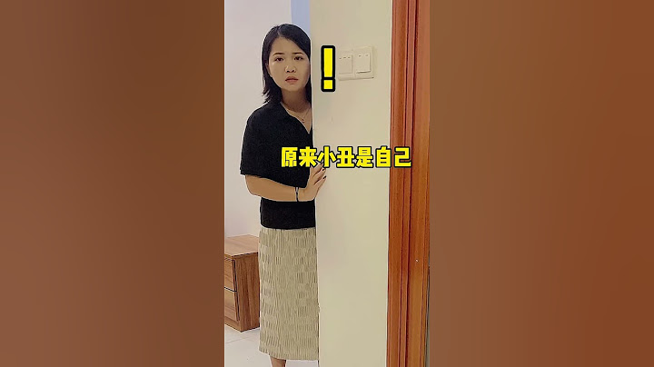 倒霉泰哥：不到最後一秒我哥都不知道他爲啥要被揍！搞笑 #家庭搞笑 #搞笑段子