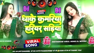 πΆ Bhojpuri Song Dj Remix 2025 | Nonstop Bhojpuri Dj Song | Dhake Kamariya Hariyar Sadiya dj Gana RDX